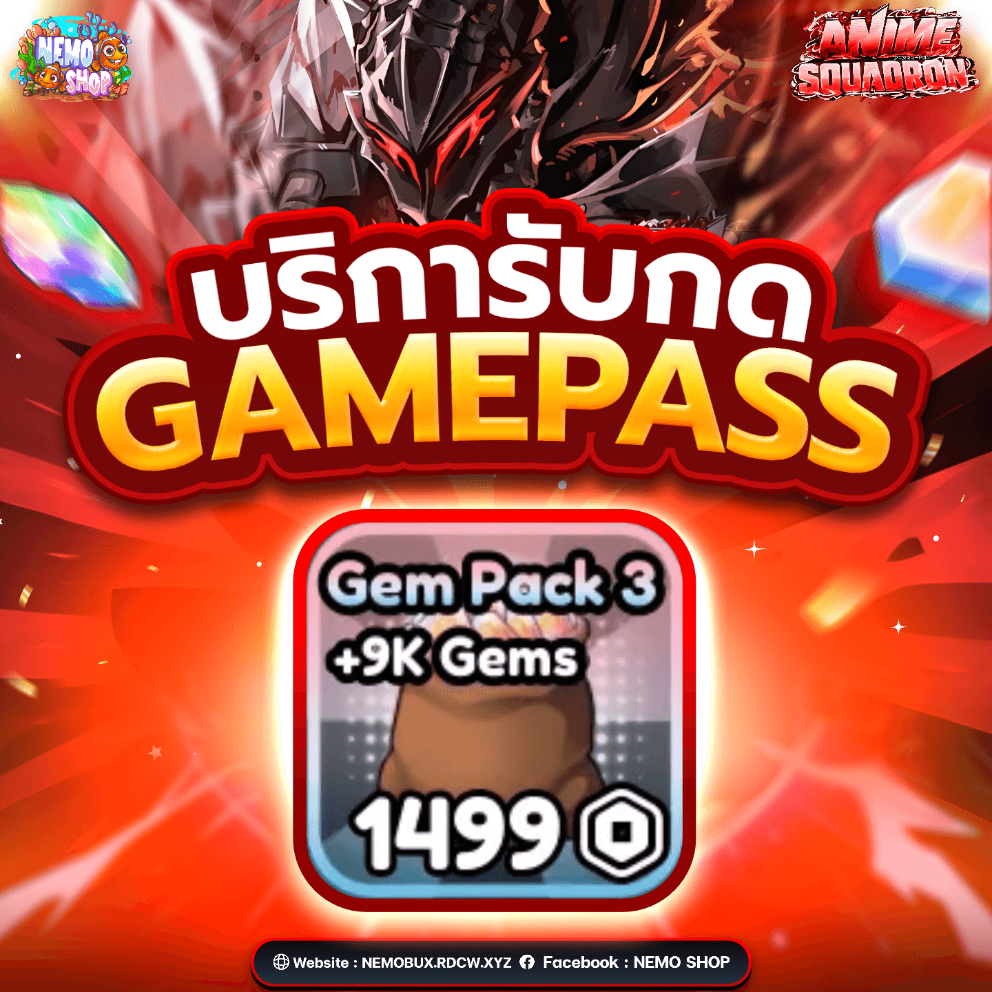 Gem Pack 3