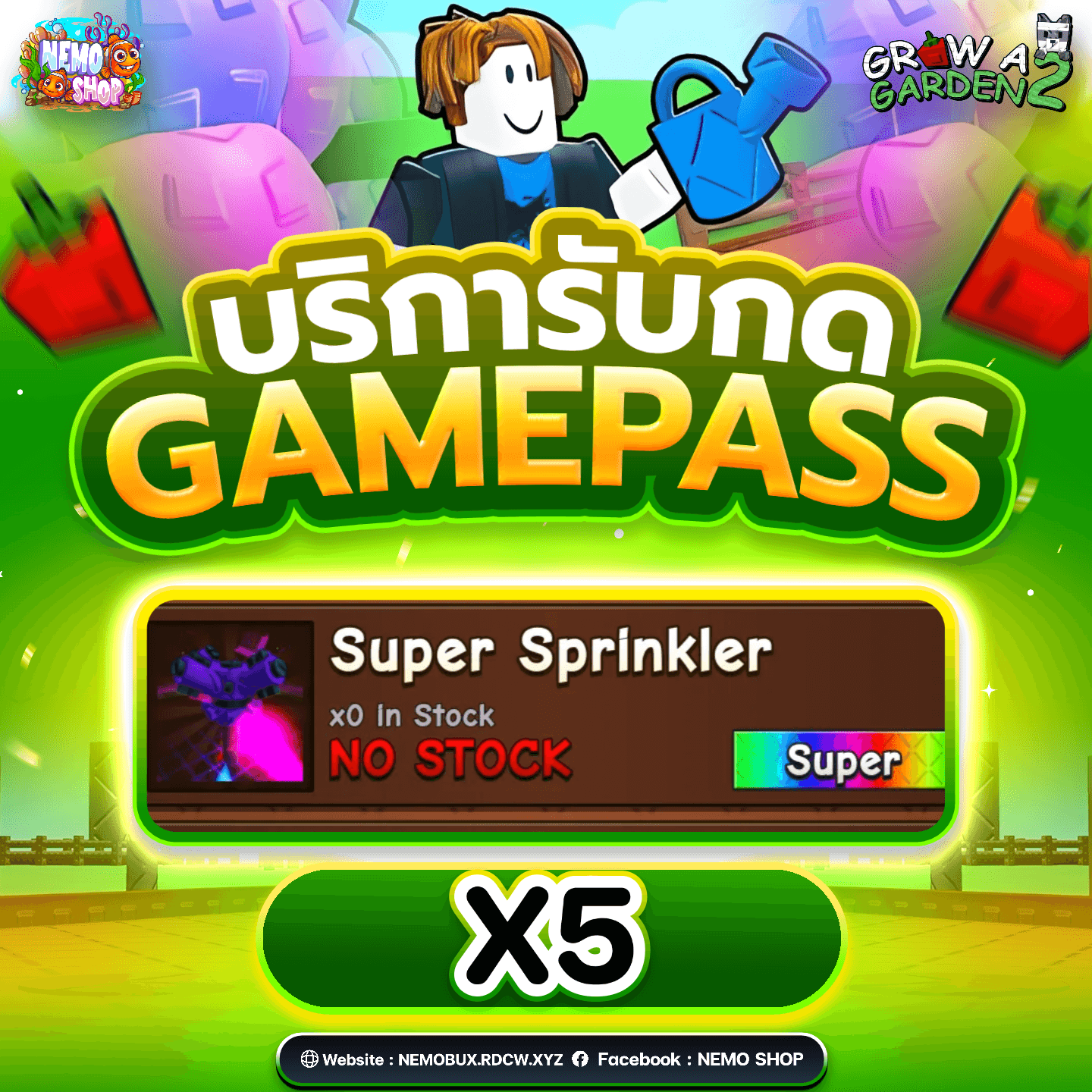 Super Sprinkler x5