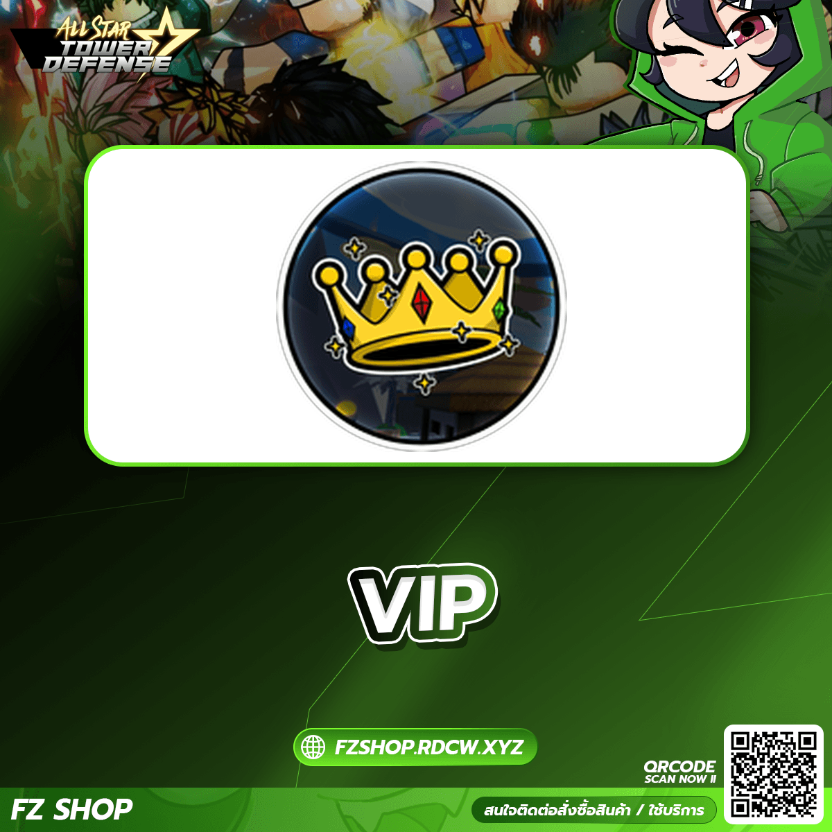 VIP