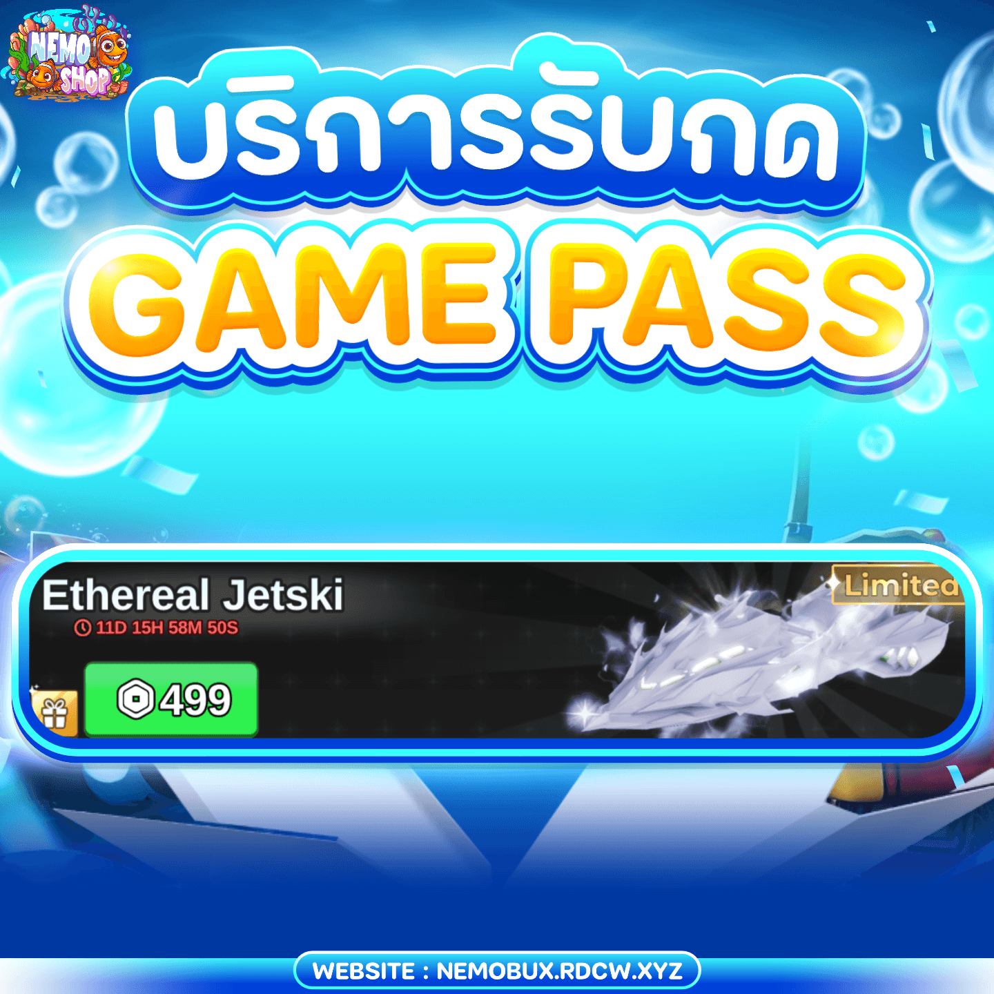 Ethereal Jetski