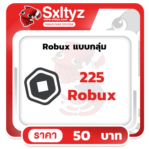 225 Robux แท้ [🔥 เรท 4.5 ] • Sxltyz