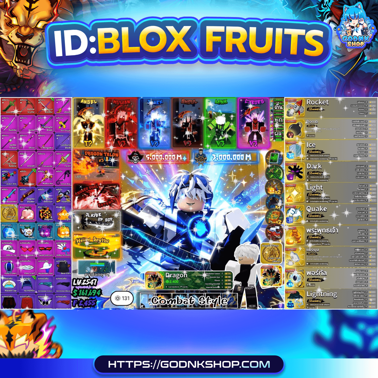 🔥 ID 1267 : Blox Fruits (การันตี) 1500.-