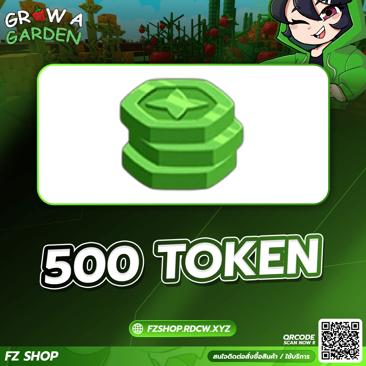 500 TOKEN