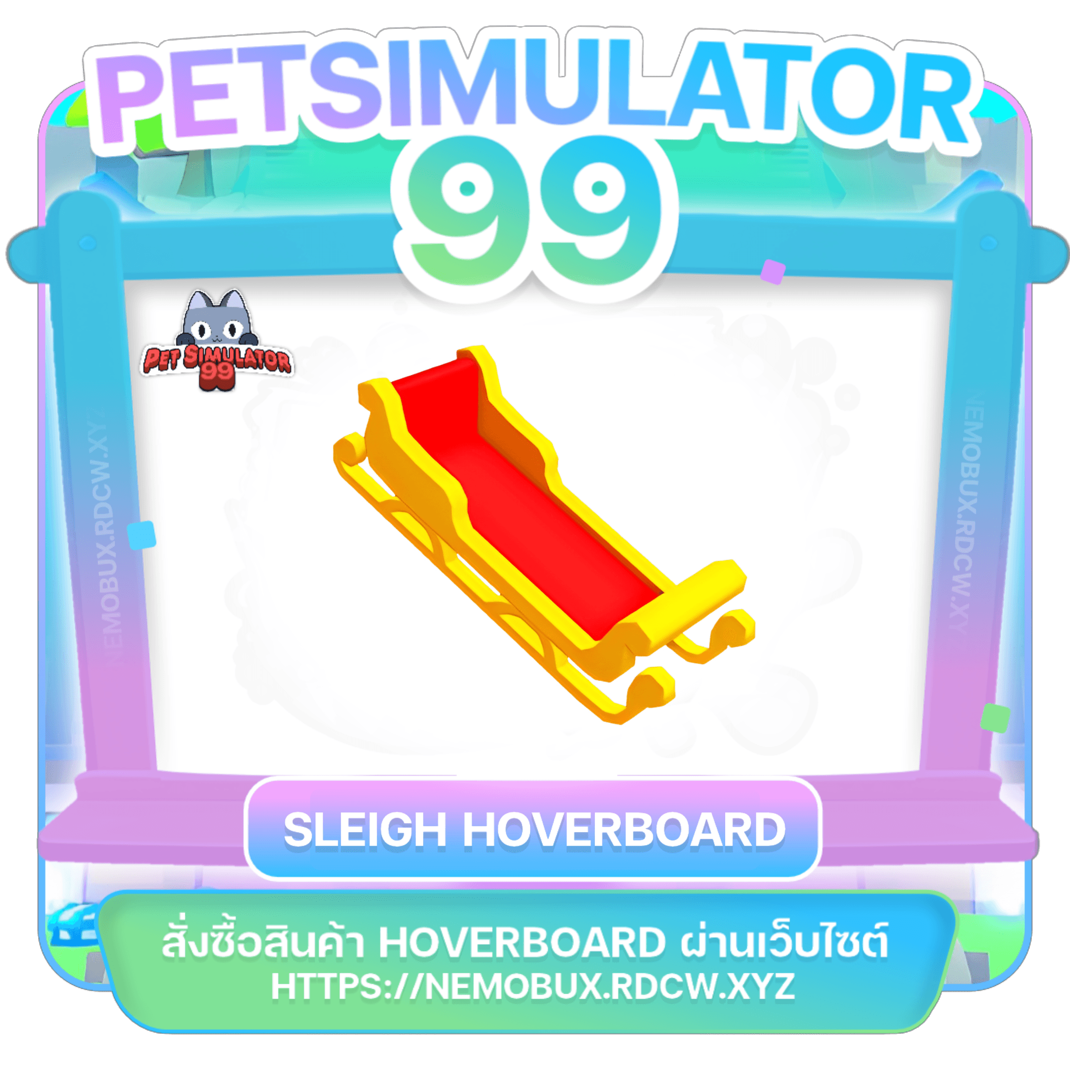 Sleigh Hoverboard