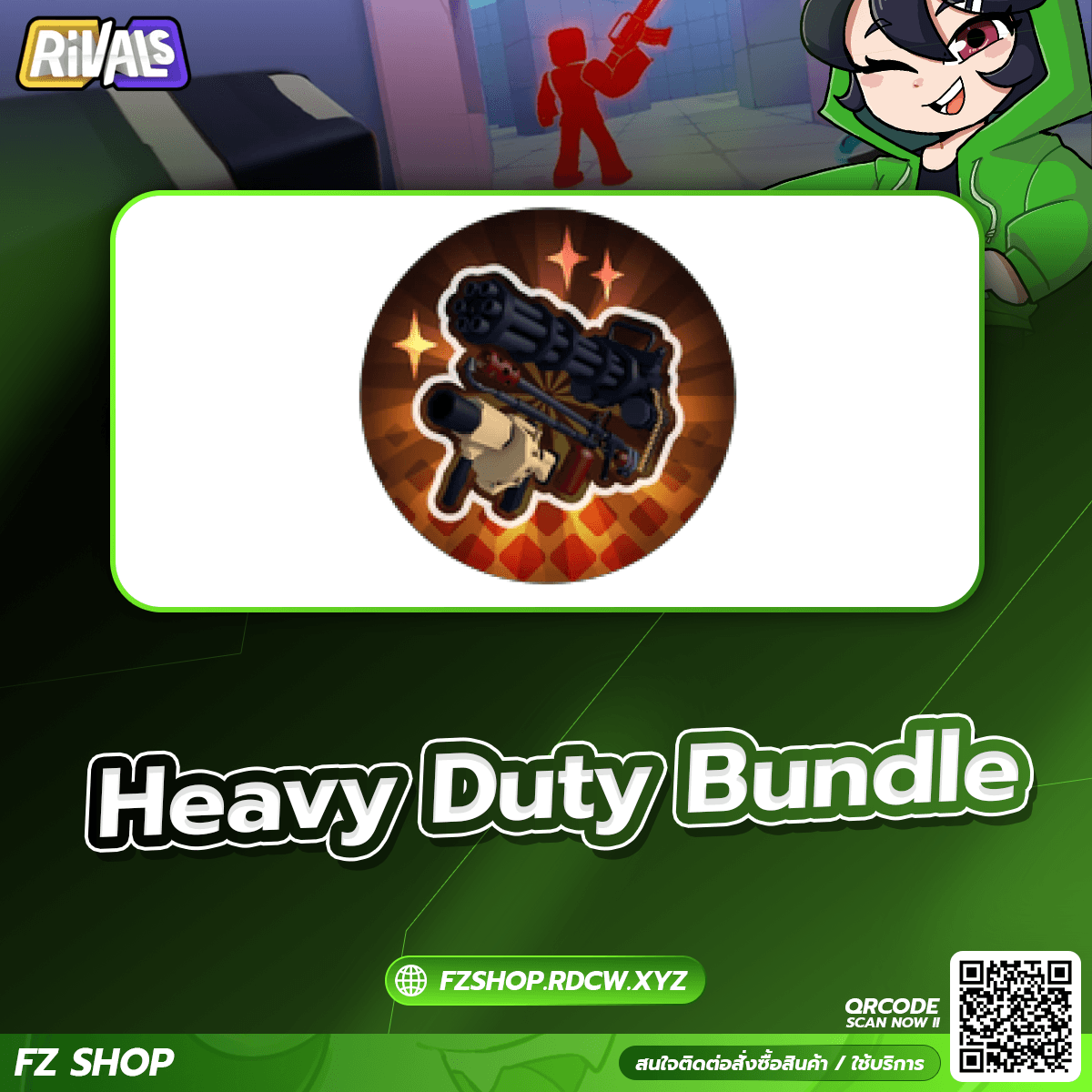 Heavy Duty Bundle