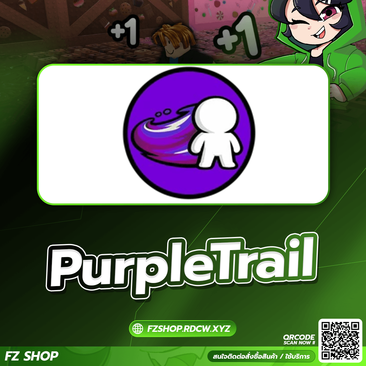 PurpleTrail
