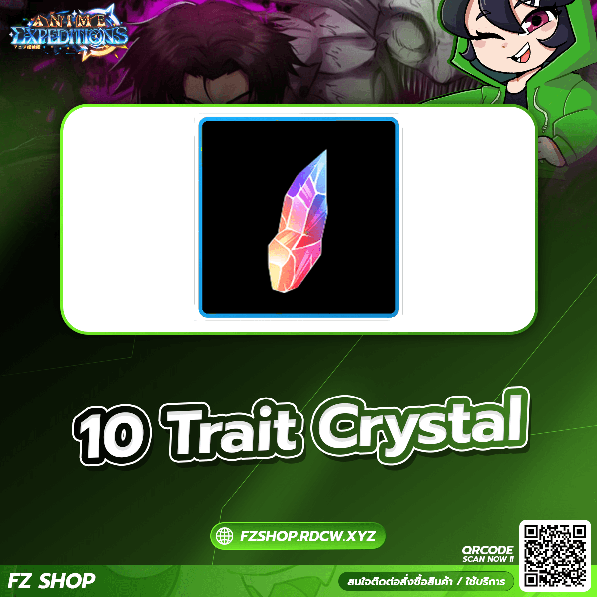 10 Trait Crystal 