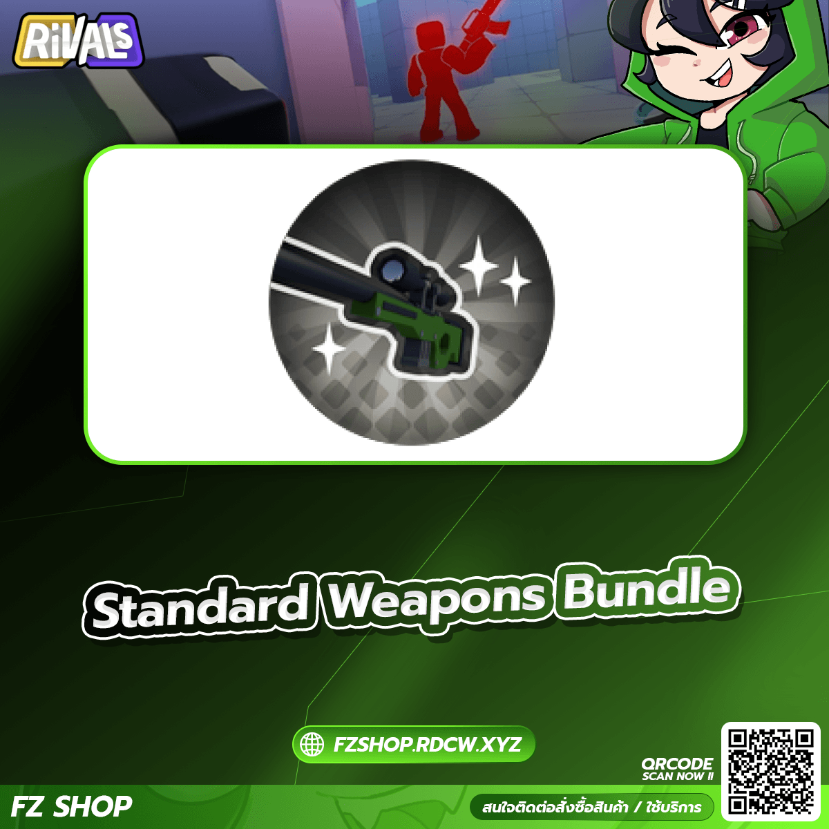 Standard Weapons Bundle