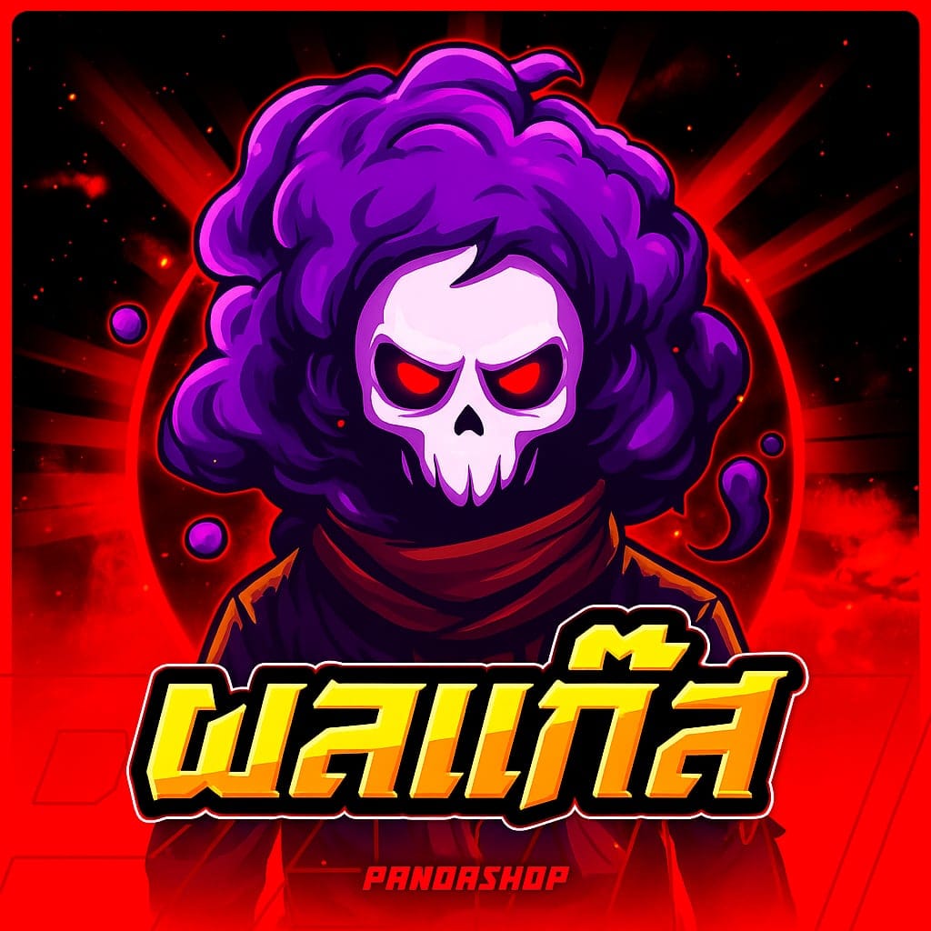 ผลแก๊ส⛽💀 [ลุ้นเผ่าV.4] ✨