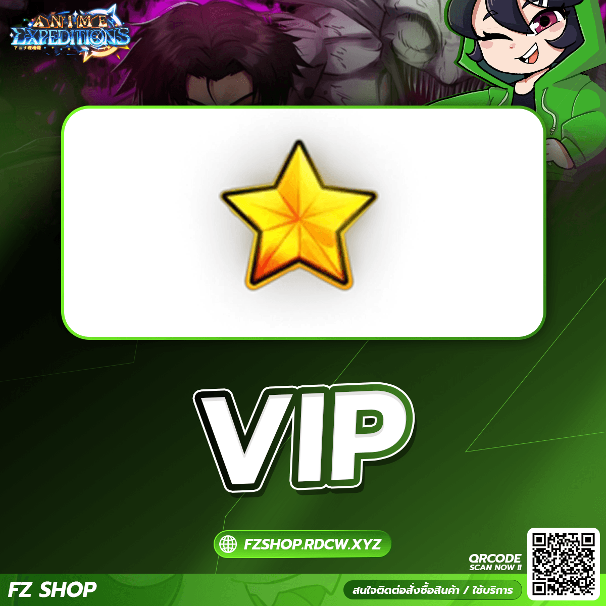 VIP