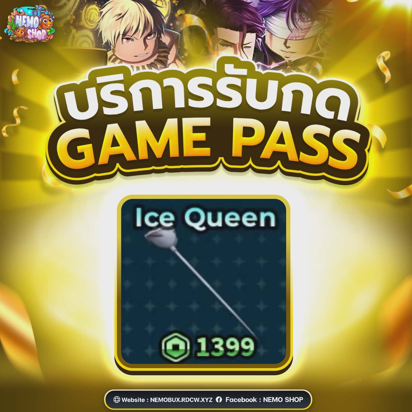 Ice Queen