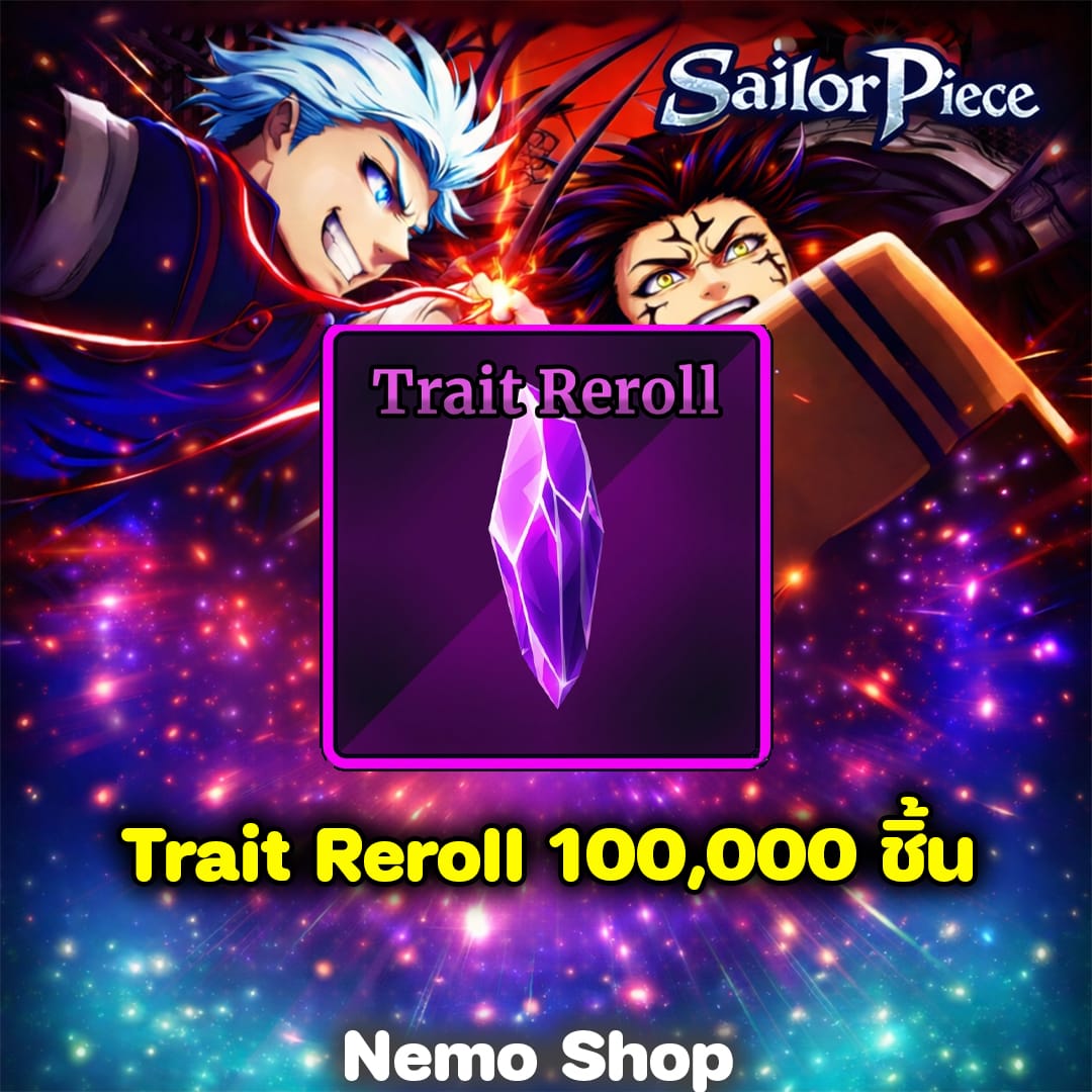 Trait Reroll 100,000 ชิ้น