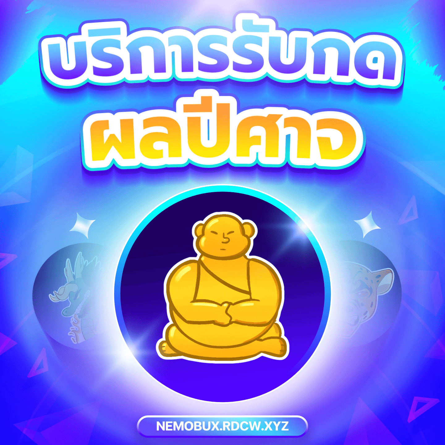 Buddha Fruit
