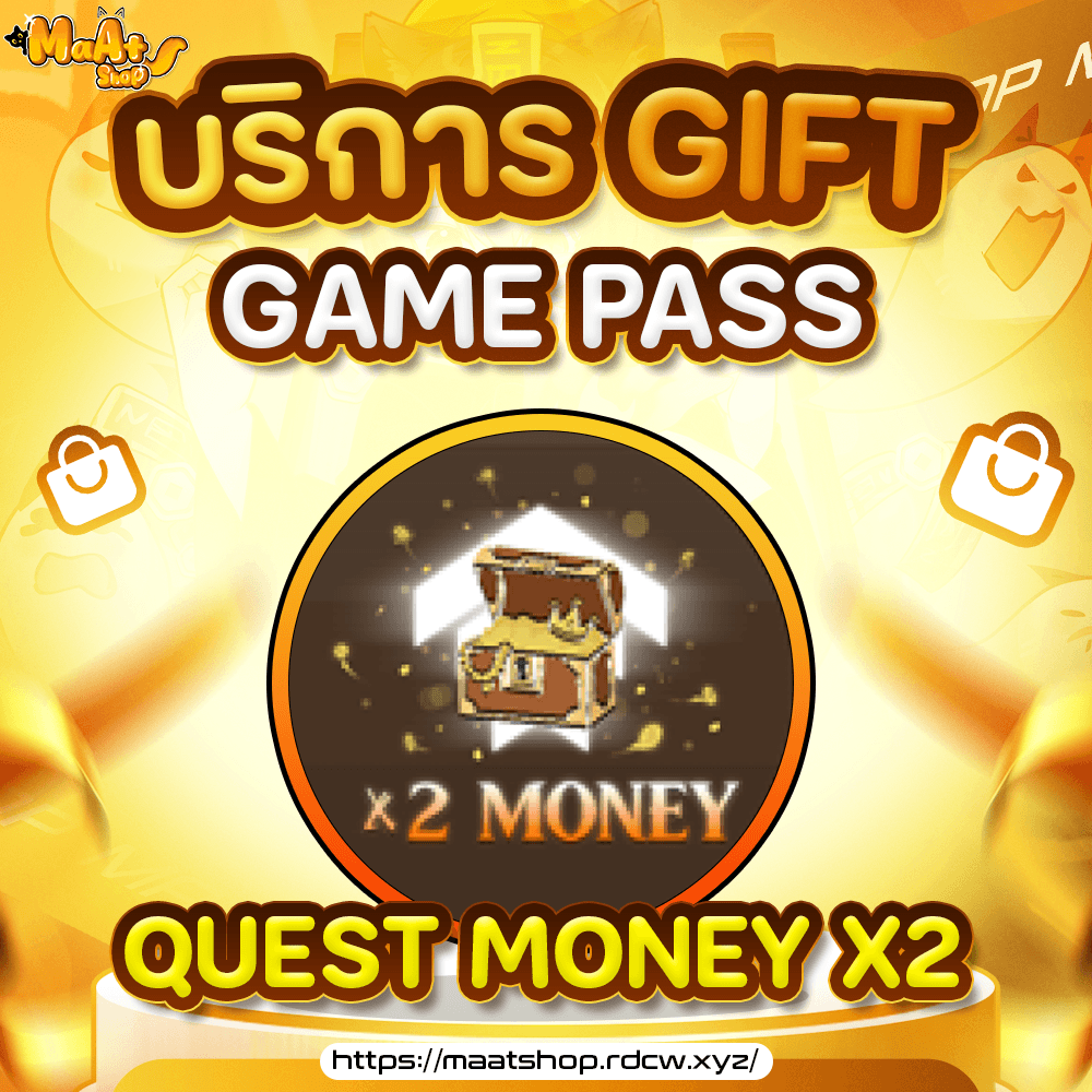 Quest Money x2