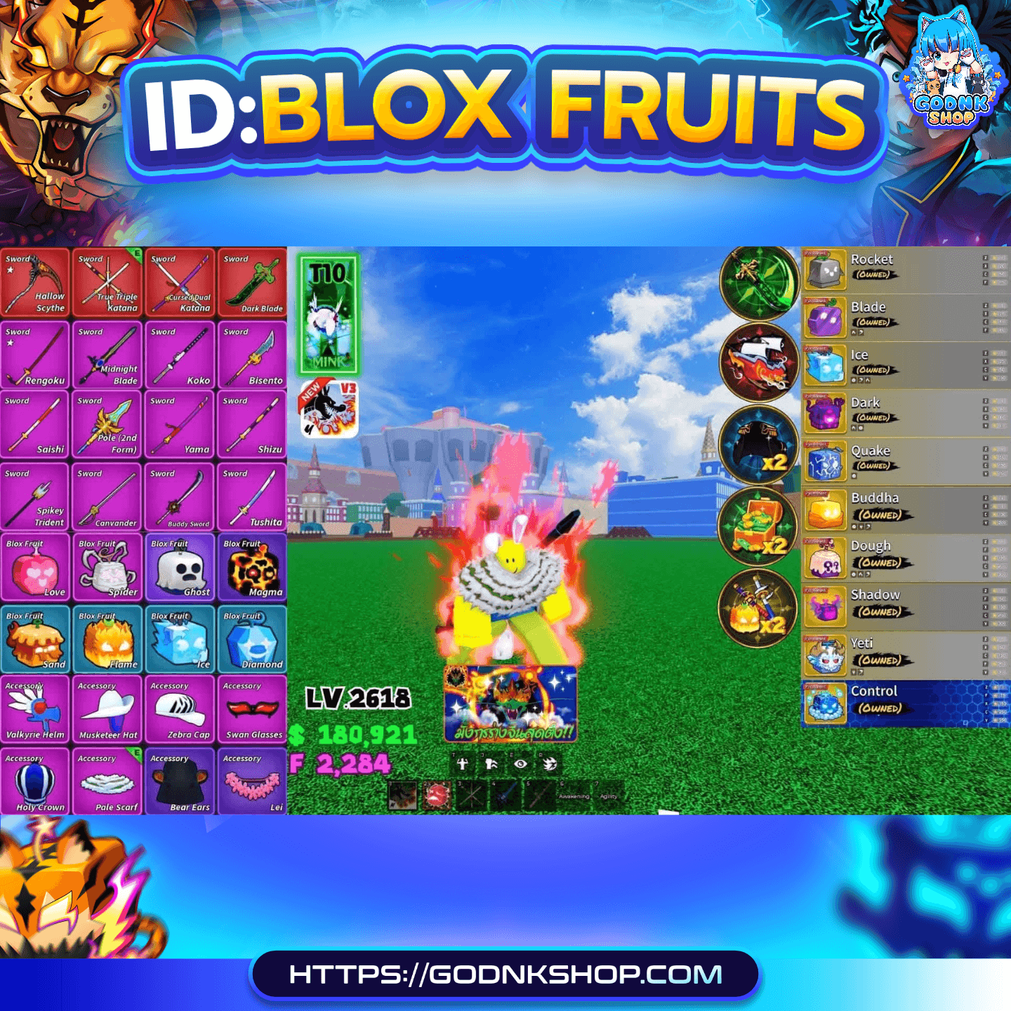 🔥 ID 1212 : Blox Fruits (การันตี) 1400.-