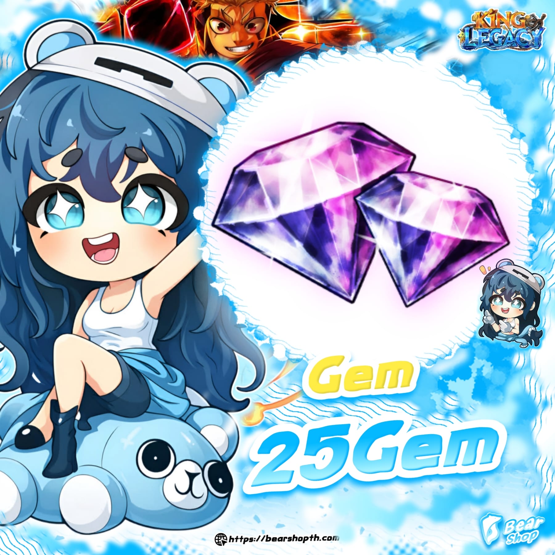 25 gem 
