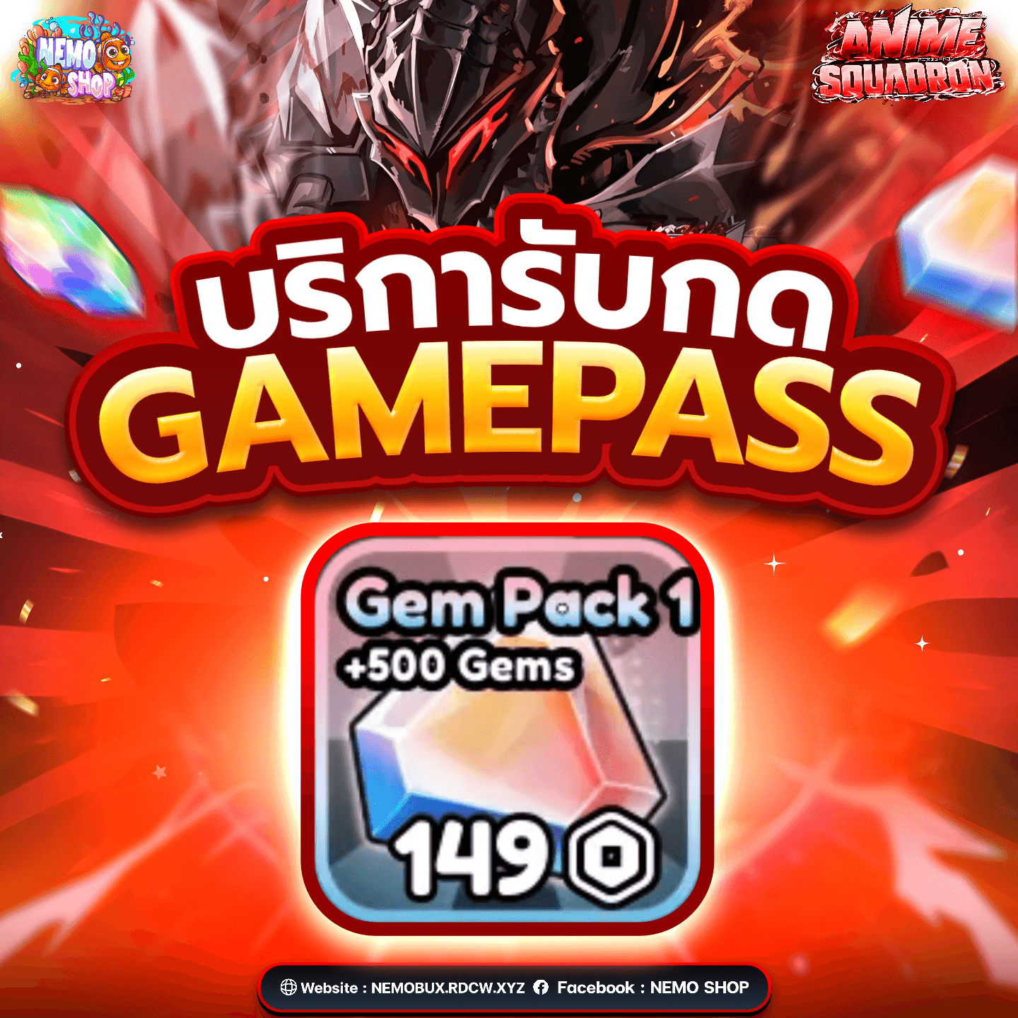 Gem Pack 1 