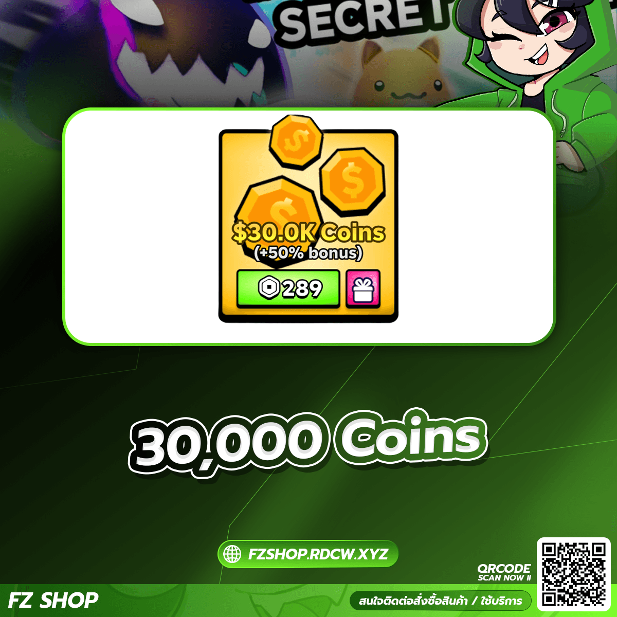 30K Coins
