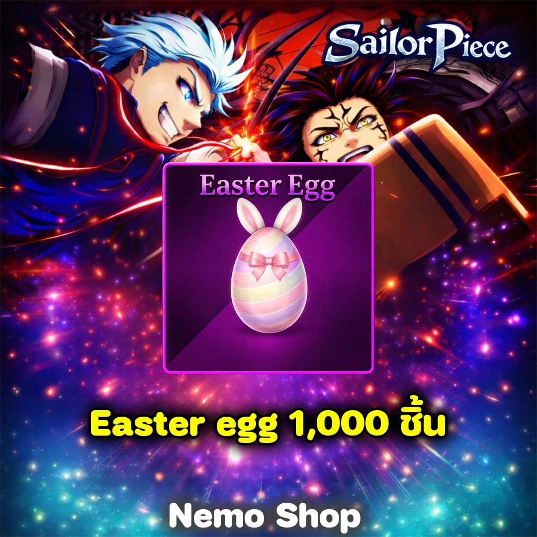 Easter egg 1,000 ชิ้น