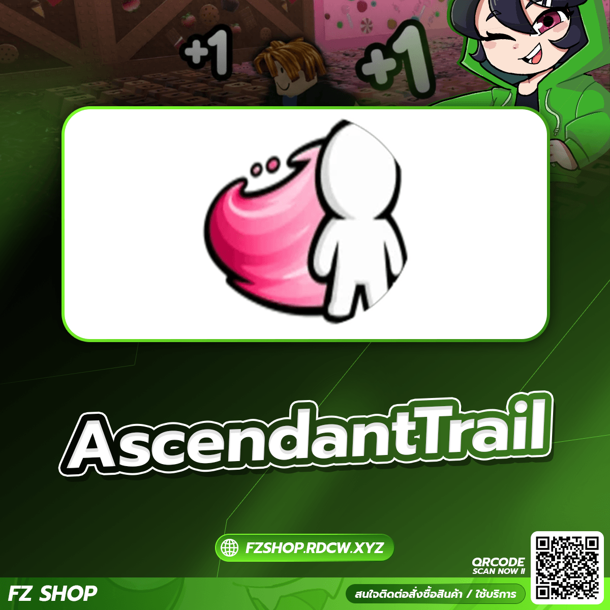 AscendantTrail 