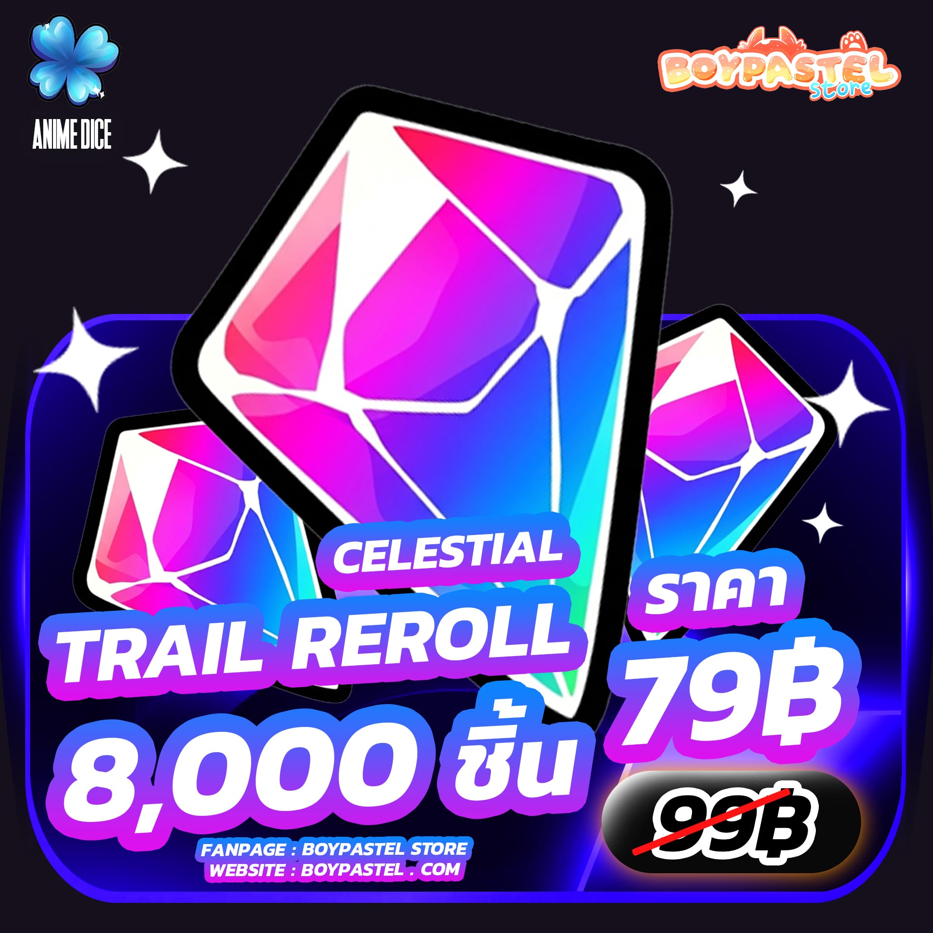 Trait Reroll 8,000 ชิ้น