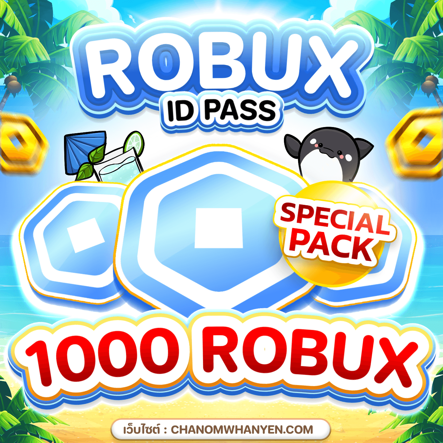 Robux แท้ เรท 3-3.5 แบบ Id - Pass • ชานม หวานเย็น