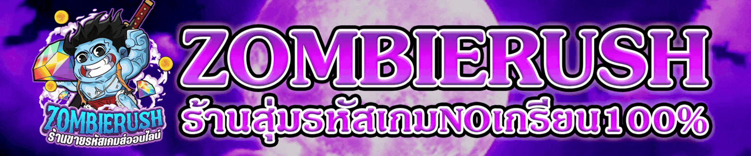 zombierush01