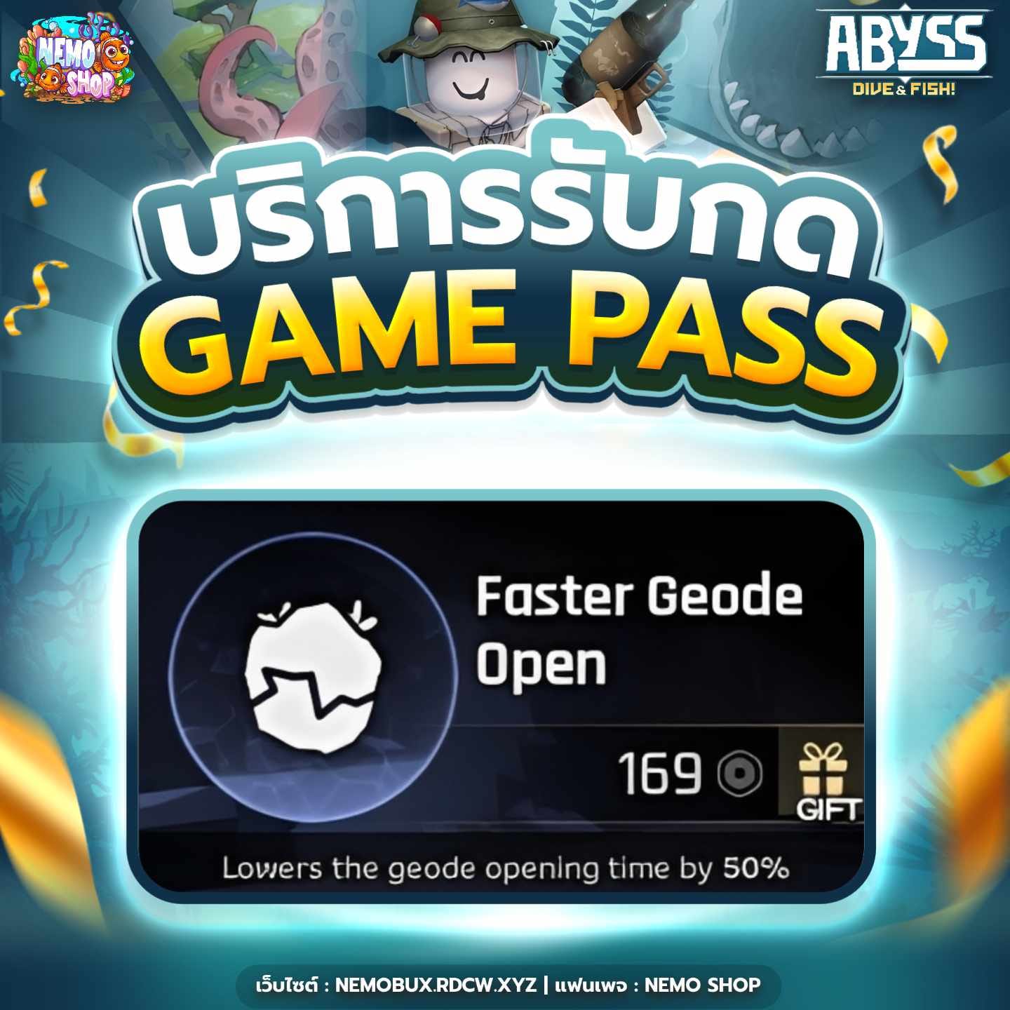 Faster Geode Open