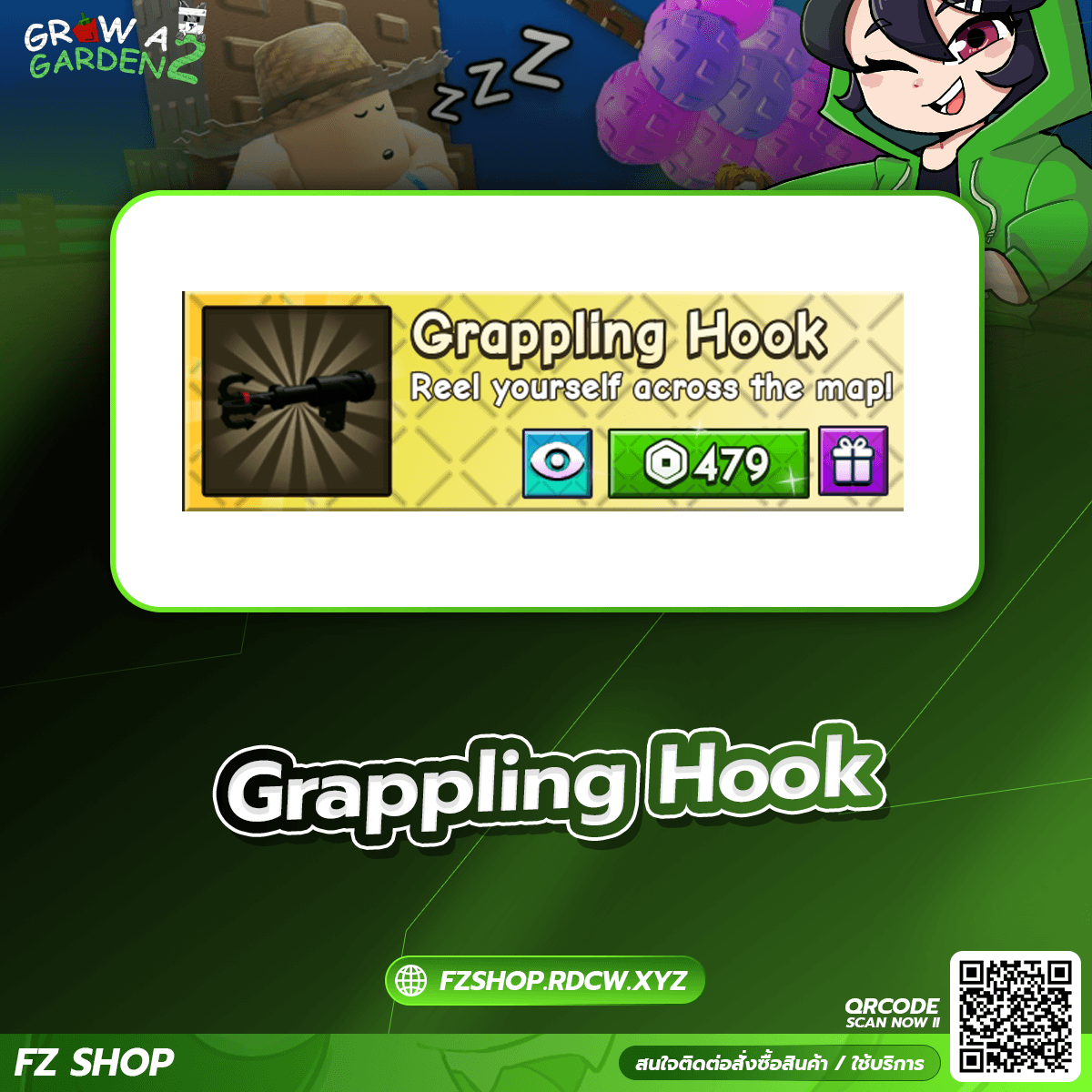 Grappling Hook