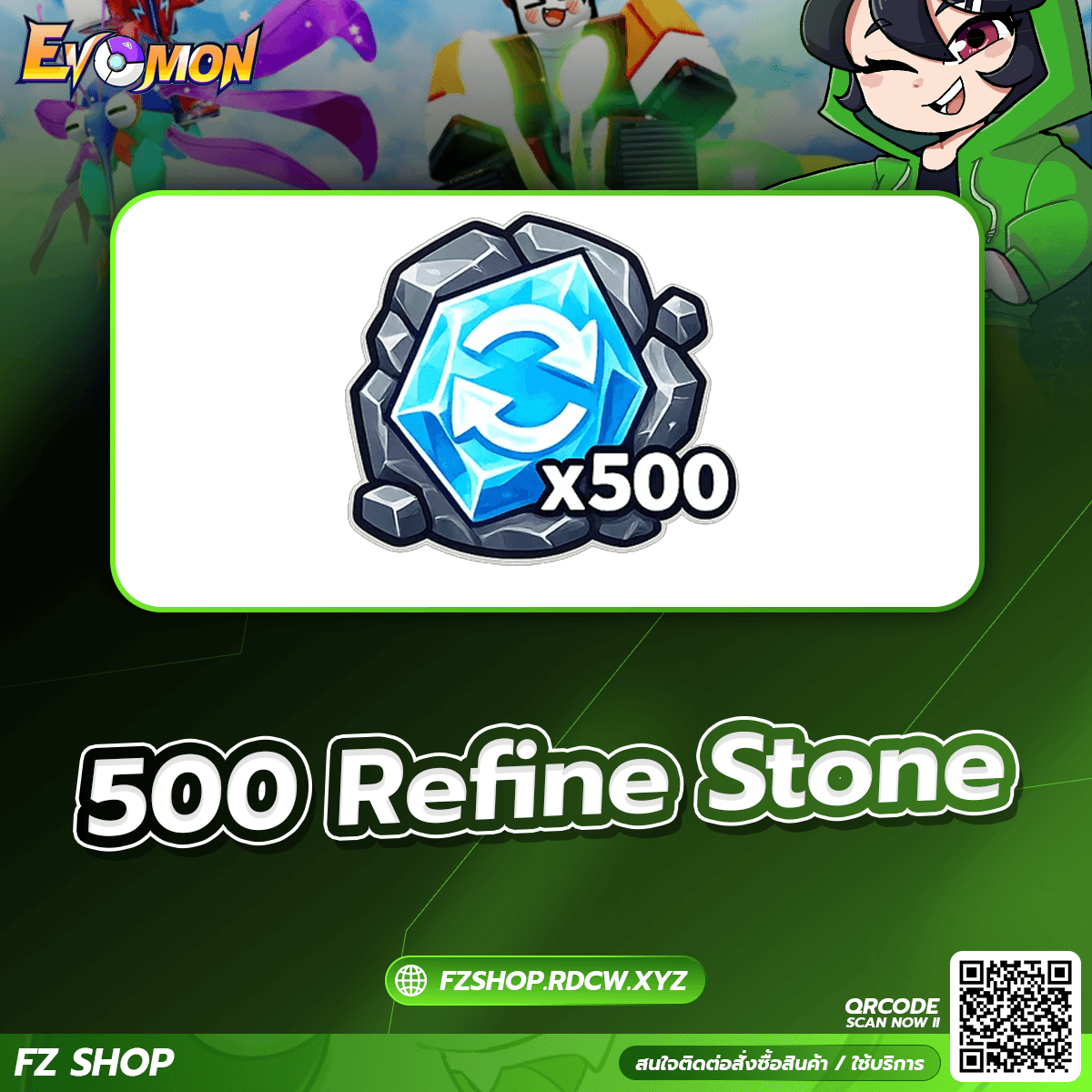 500 Refine Stone