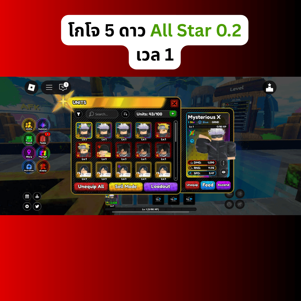 All Star Tower Defense X • Gaminglab