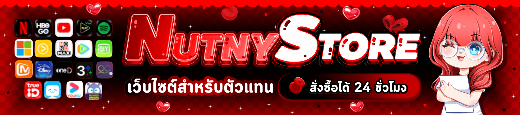 Shop Name