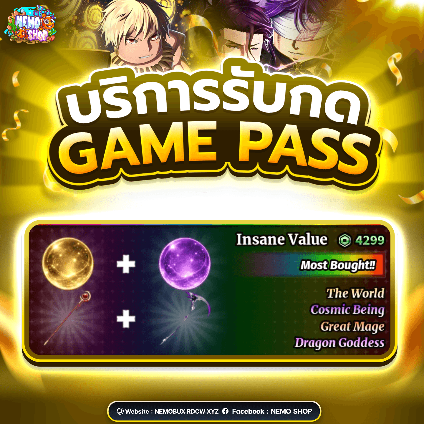 The World+Cosmic Being+Gret Mage+Dragon Goddess