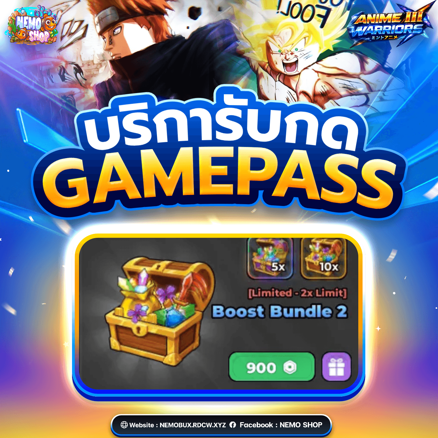 Boost Bundle 2