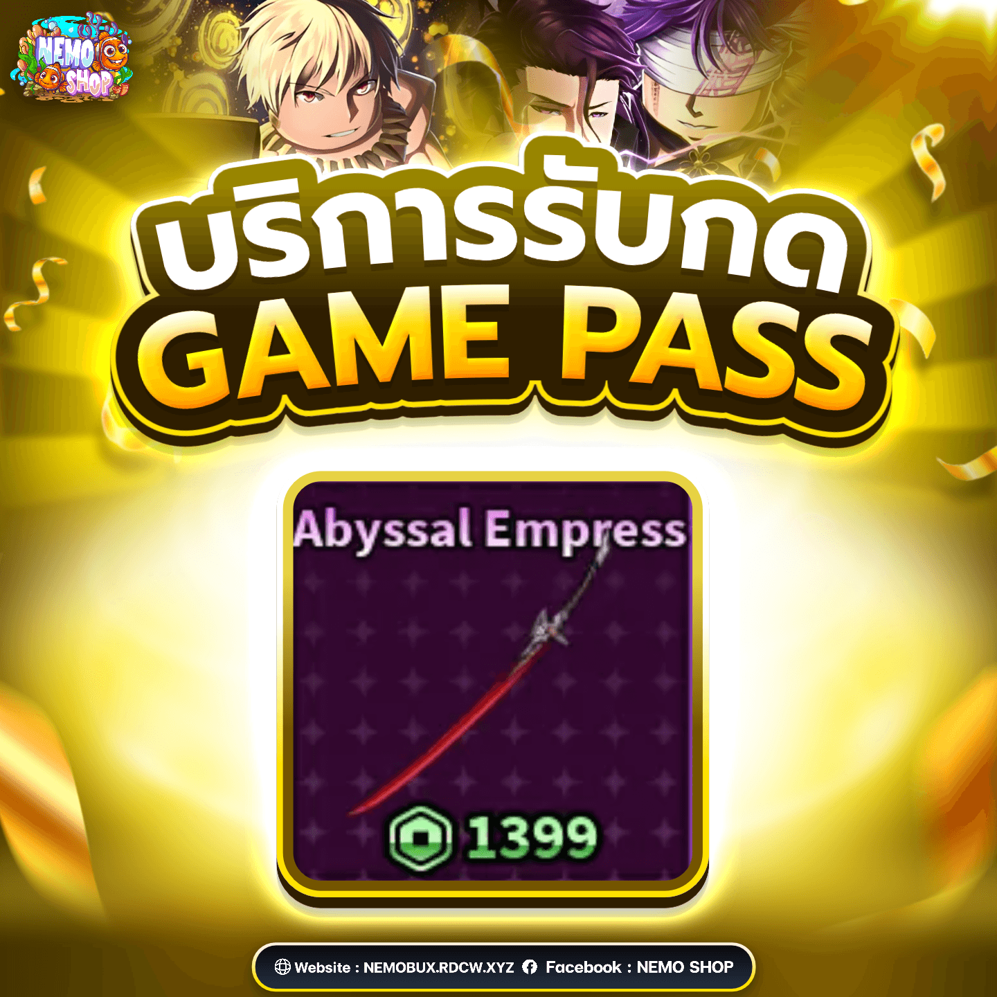 Abyssal Empress