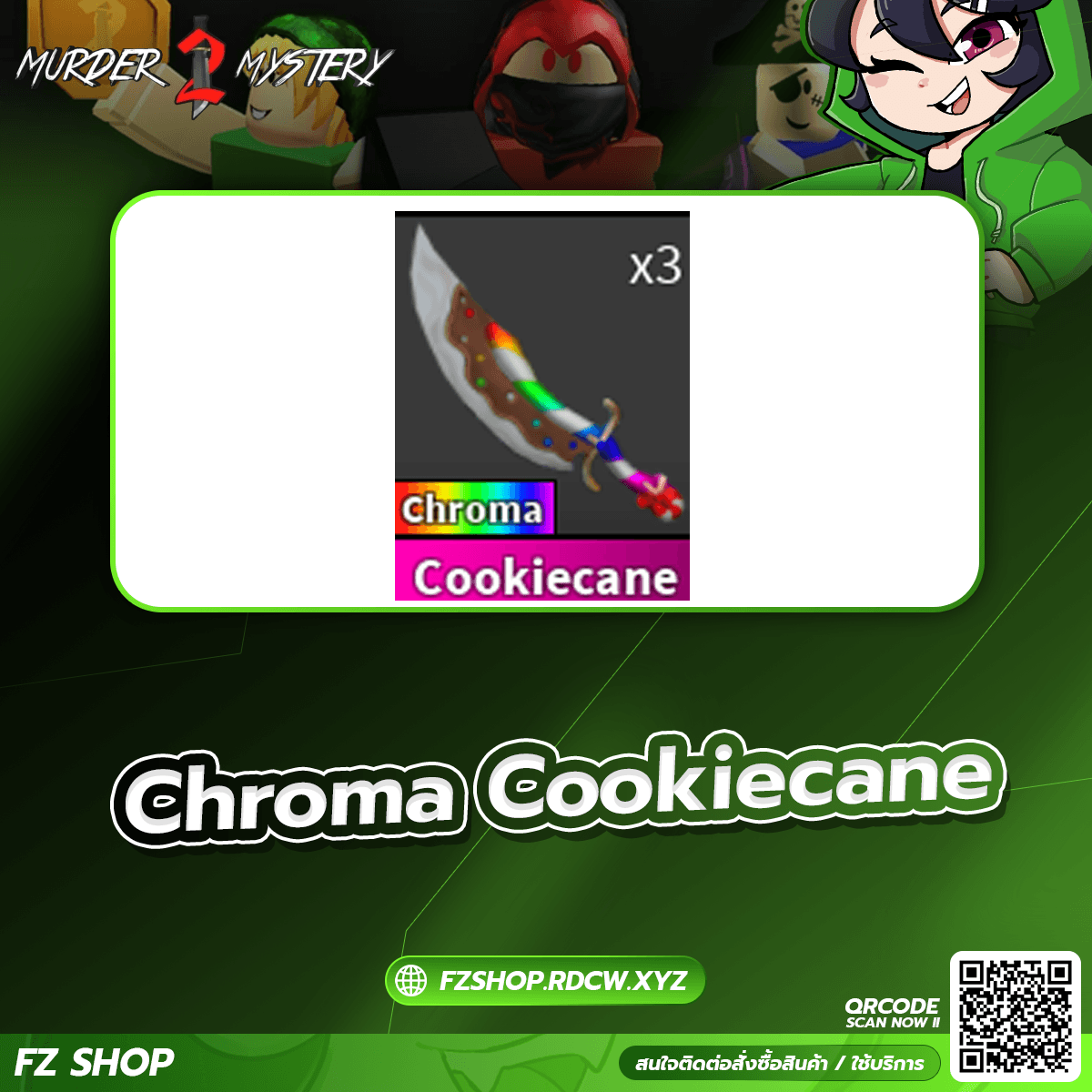 Chroma Cookiecane