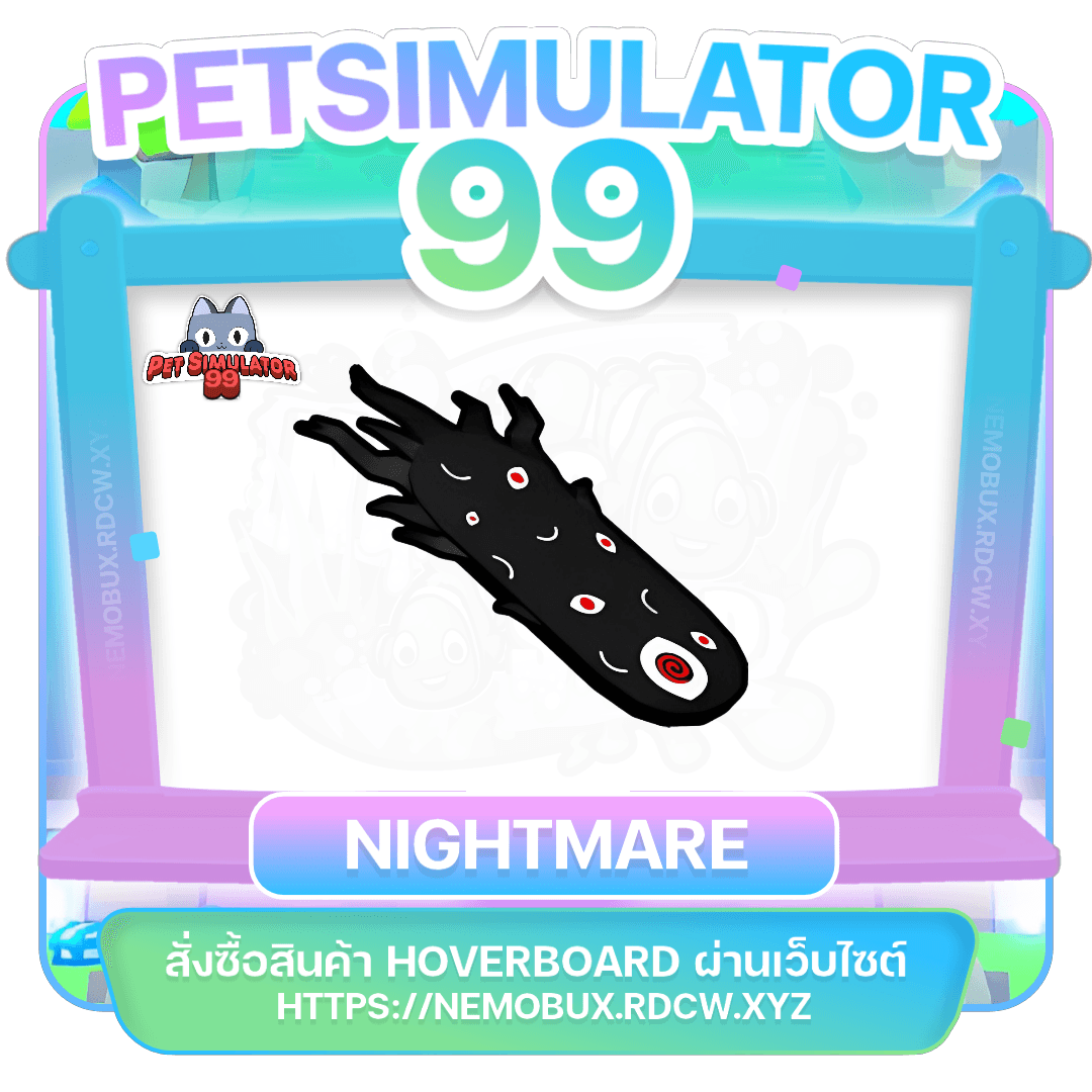 Hoverboard Nightmare