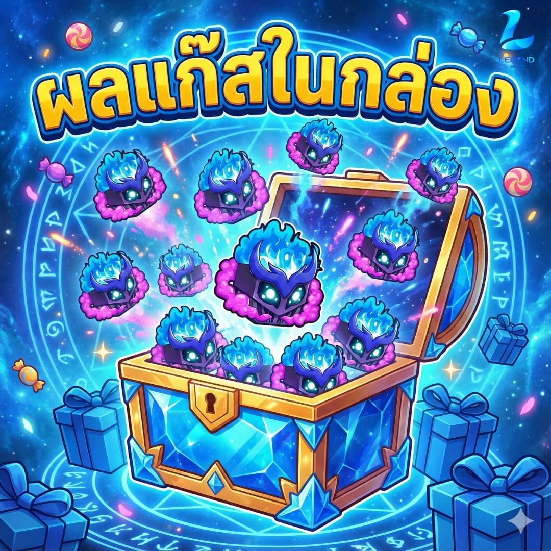 ผลแก๊สในกล่อง
