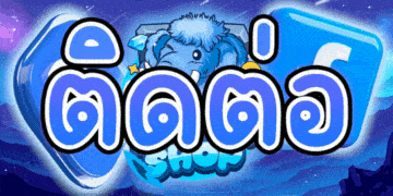 Mammoshop แบนเนอร์ 4