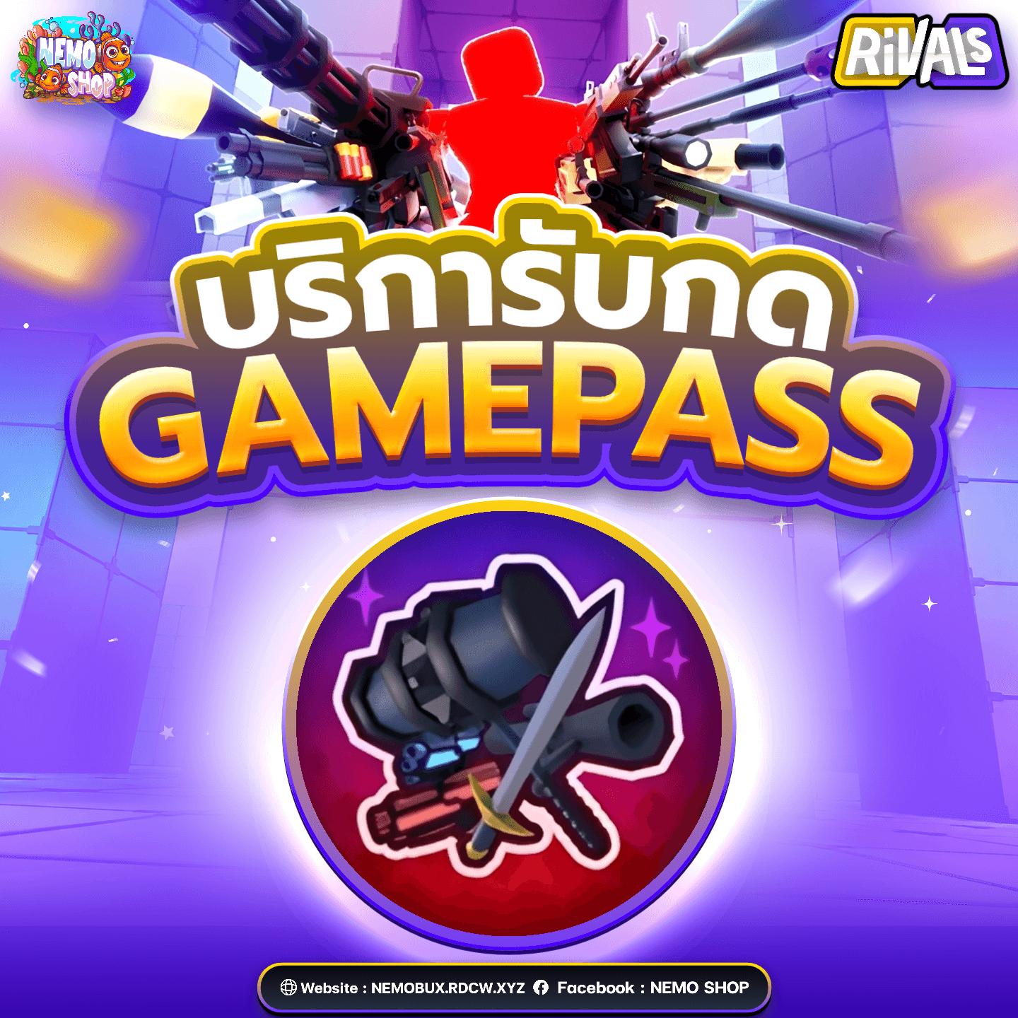 Nostalgia Bundle