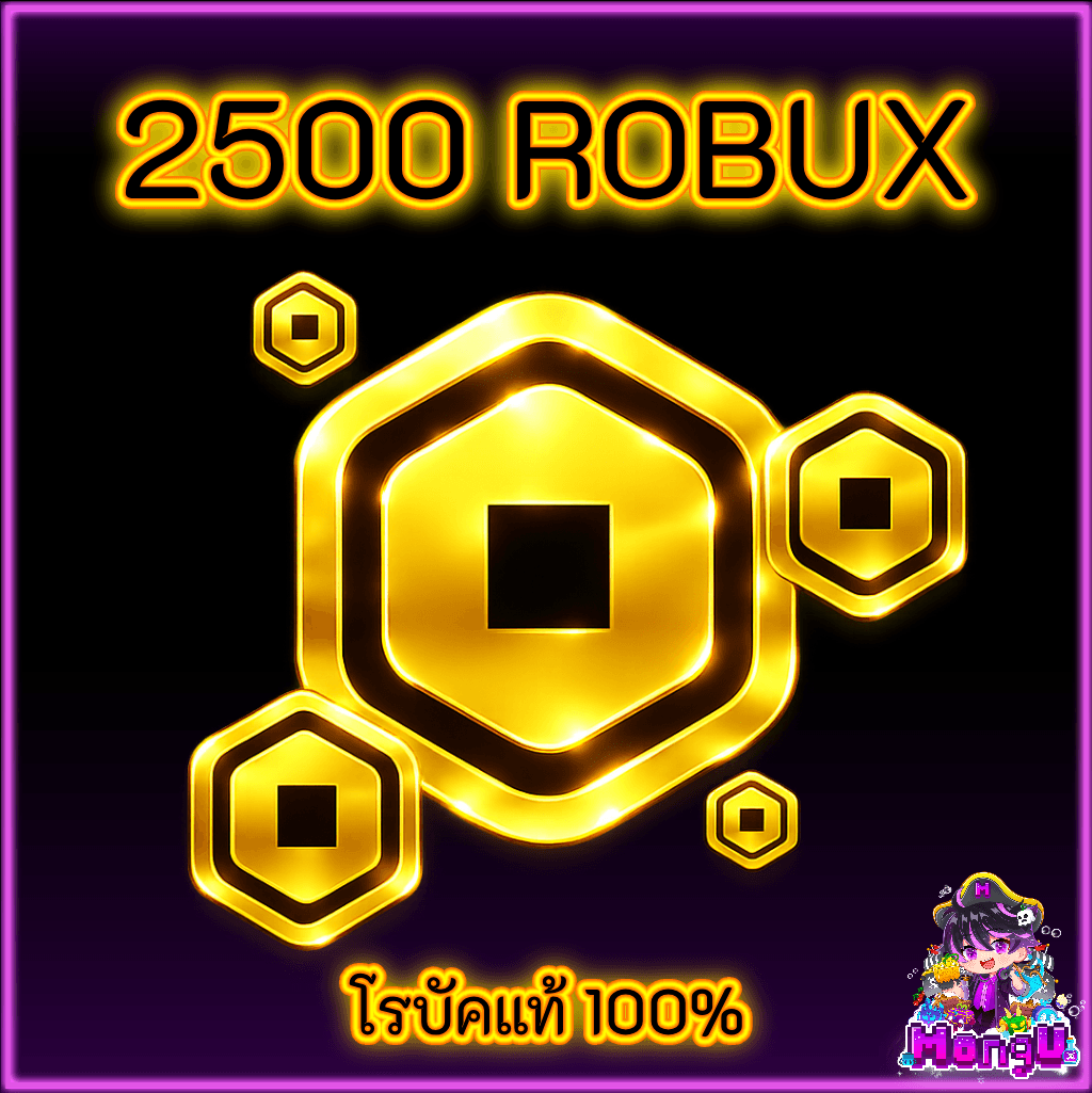 เติม 2500 Robux • MongU GameCenter