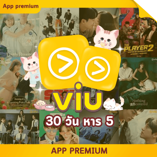 VIU 30 วัน (จอหาร) ÷5