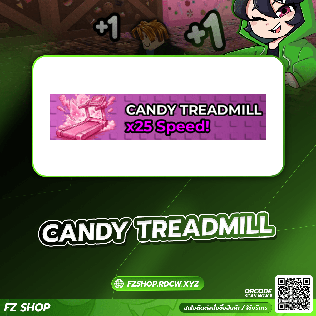 CANDY TREADMIL