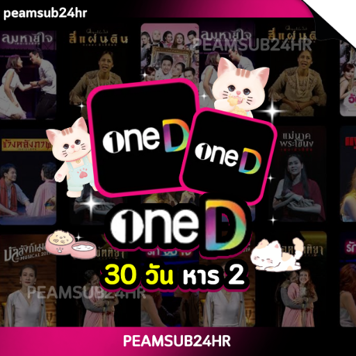 ONE D 30 DAY
