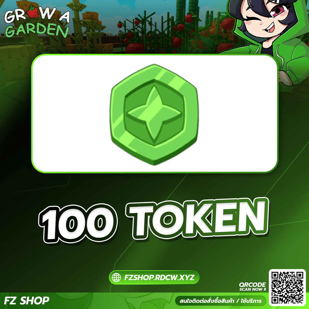 100 TOKEN