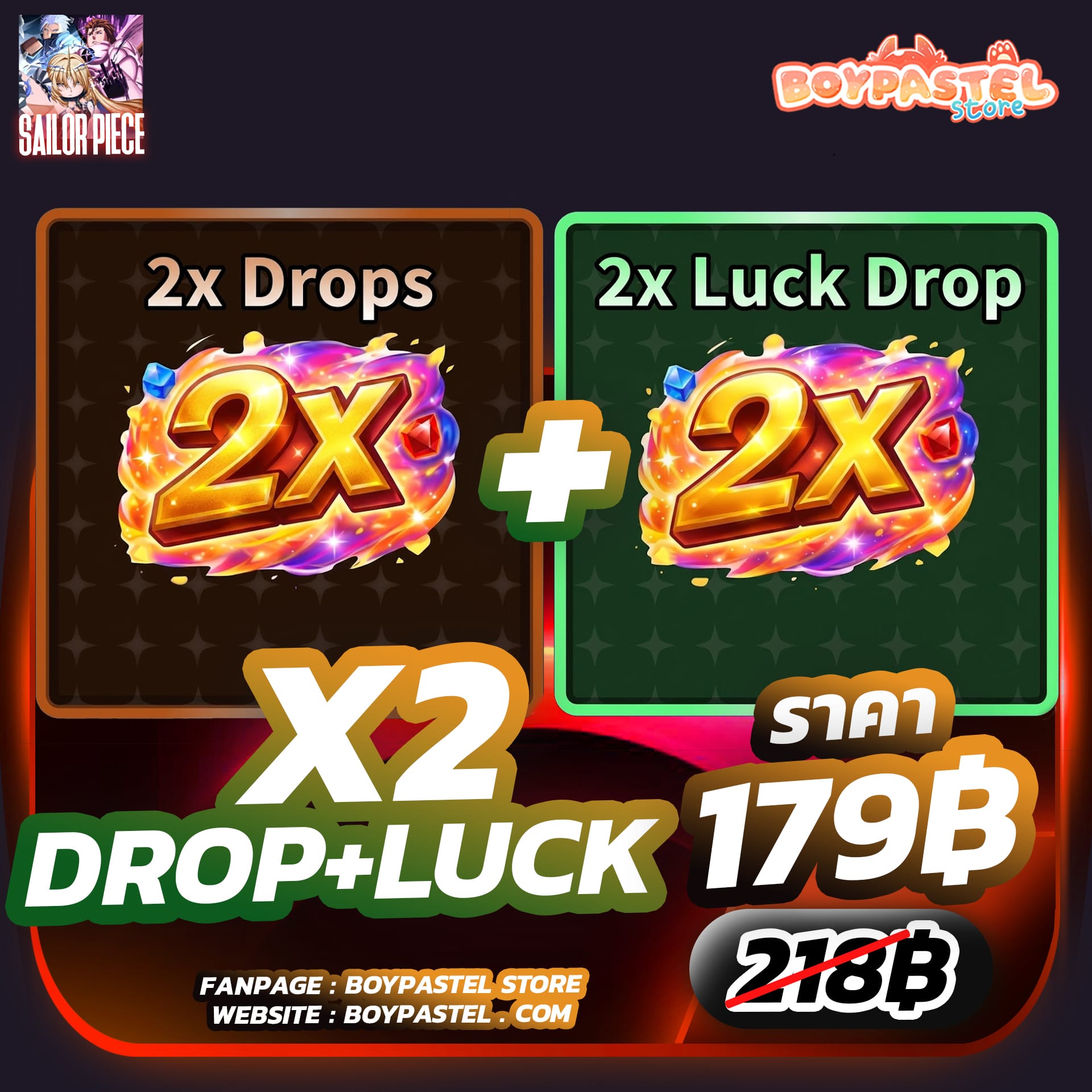 x2 Drop + Luck