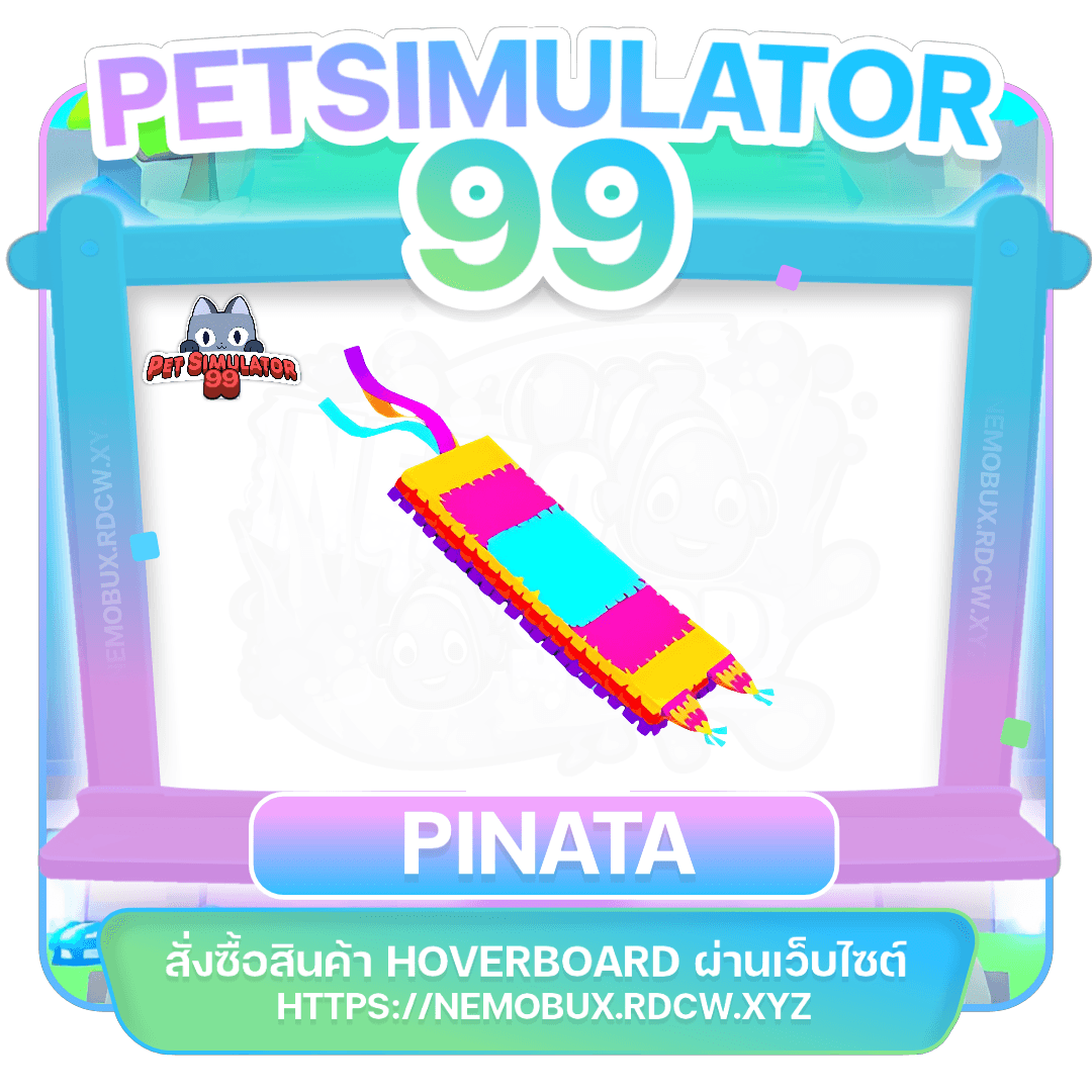 Hoverboard Pinata
