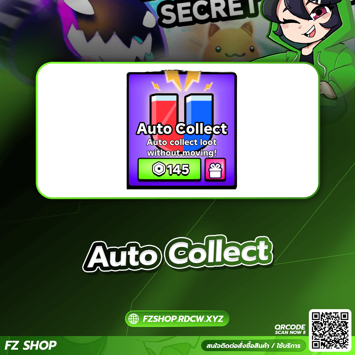 Auto Collect