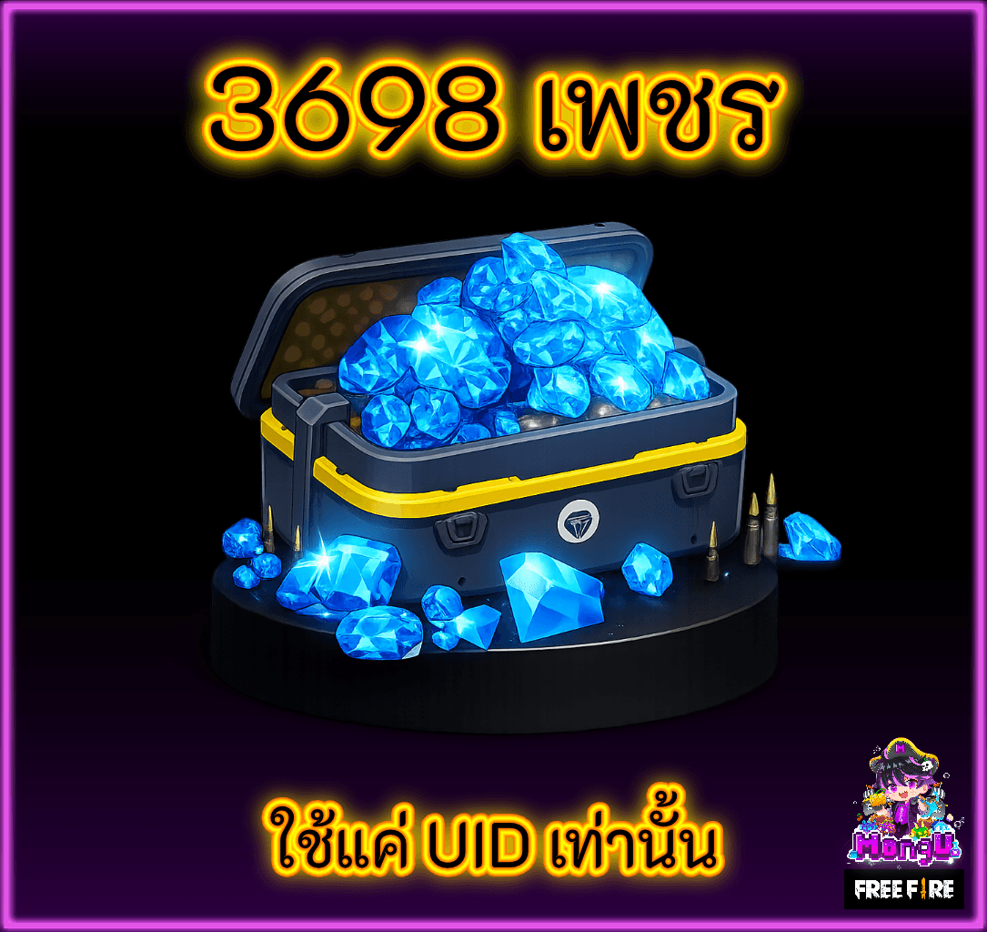 3698 เพชร