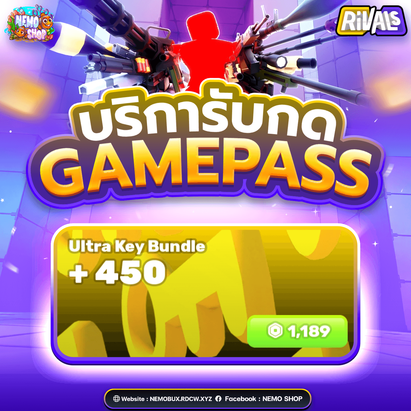 Ultra Key Bundle